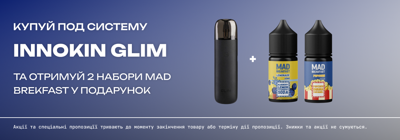 Glim
