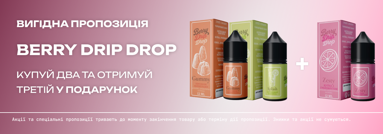 Berry Drip Drop