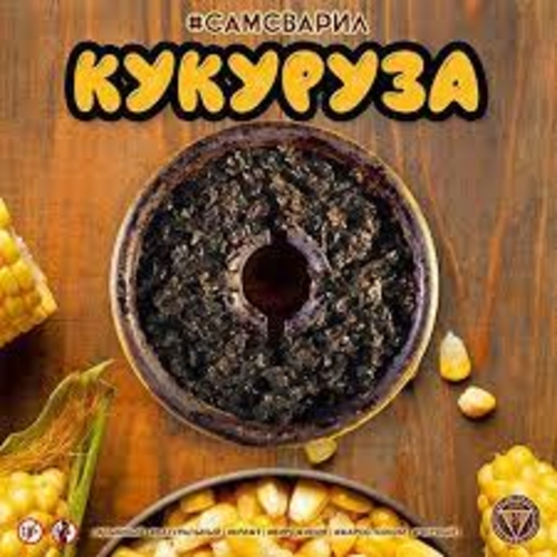 Табак для кальяна Самсварил 100g (Кукуруза)