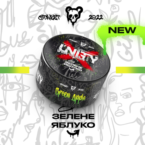 Табак для кальяна Unity 100g (Green Apple)