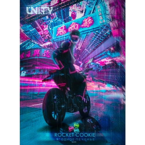Табак для кальяну Unity 30g (Rocket Cookie)
