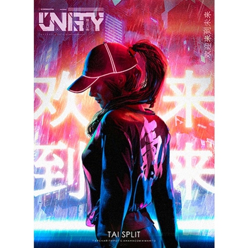 Табак для кальяну Unity 30g (Tai Split)