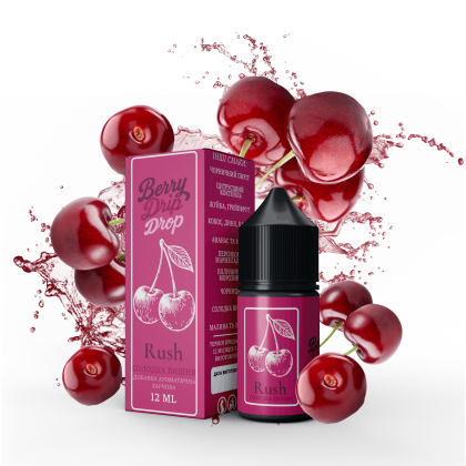 Набор Berry Drip Drop Salt 30мл (Rush)
