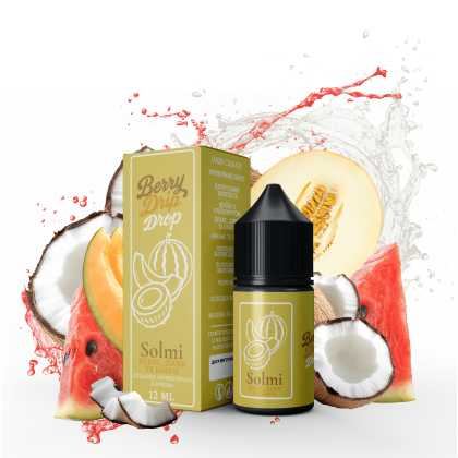 Набор Berry Drip Drop Salt 30мл (Solmi)