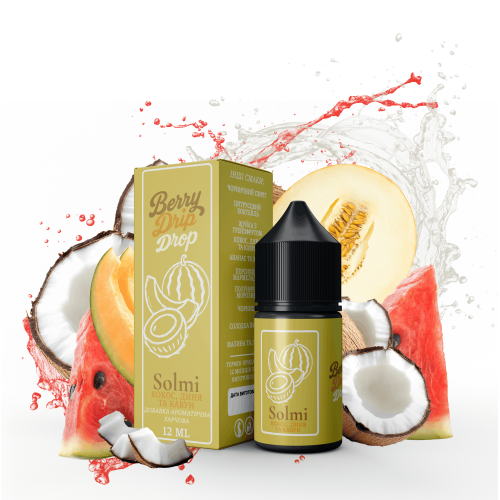 Набор Berry Drip Drop Salt 30мл (Solmi)