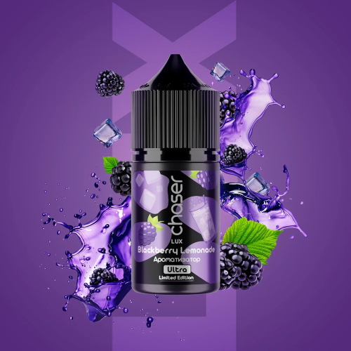 Набор Chaser Lux 30мл (Blackberry Lemonade)