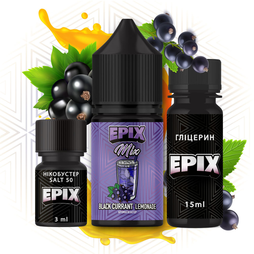 Набор Epix Mix Salt 30мл (Black Currant Lemonade)