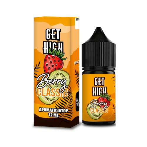 Набор Get High Salt 30мл (Berry Classic)