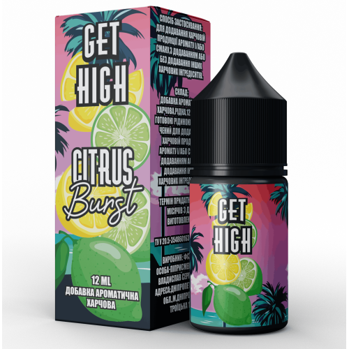 Набір Get High Salt 30мл (Citrus Burst)