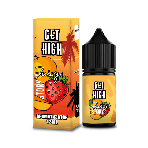 Набор Get High Salt 30мл (Juicy Story)