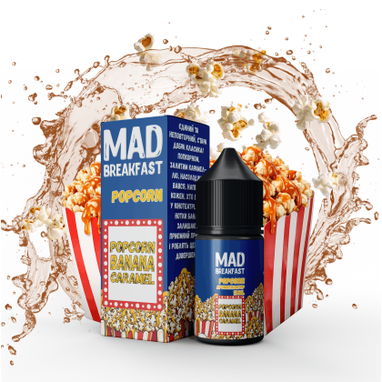 Набір Mad Breakfast Salt 30мл (Popcorn)