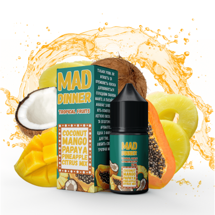 Набір Mad Dinner Salt 30мл (Tropical Fruits)