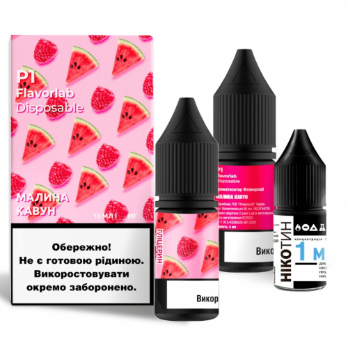 Набір P1 Salt 10мл (Raspberry Watermelon)