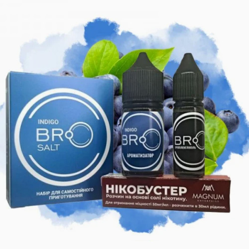 Набор BRO Salt 30мл (Indigo (Синие Ягоды))