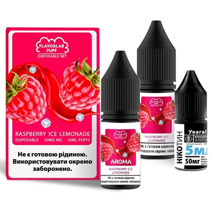 Набор Disposable Puff Salt 10мл (Raspberry Ice Lemonade)