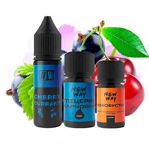 Набір New Way Salt 15мл (Cherry Currant)