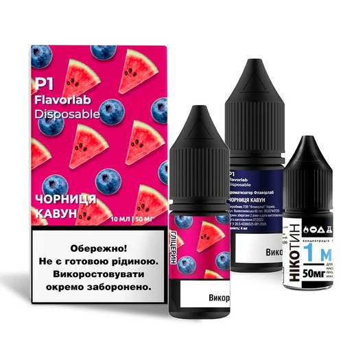 Набір P1 Salt 10мл (Blueberry Watermelon)