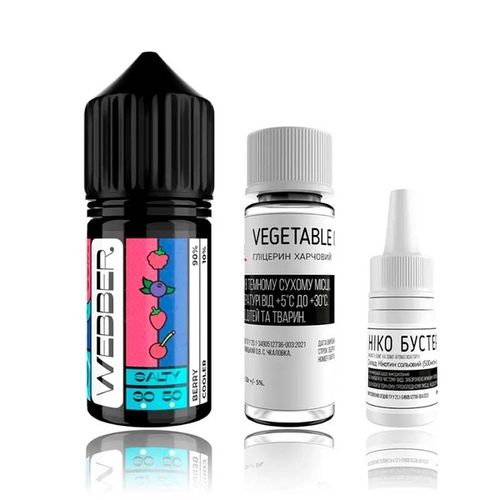 Набор Webber Salt 30мл (Berry Cooler) Набор Webber Salt 30мл (Berry Cooler)