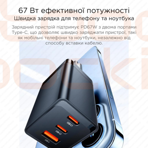 Адаптер Toocki 2C1A GaN Travel Charger 67W (Black) Адаптер Toocki 2C1A GaN Travel Charger 67W (Black)