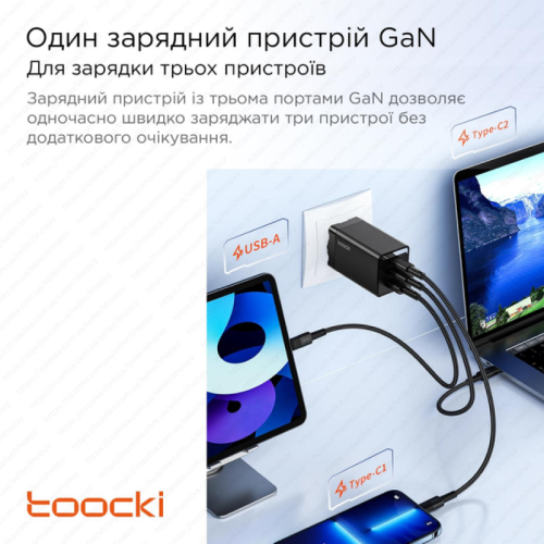 Адаптер Toocki 2C1A GaN Travel Charger 67W (Black) Адаптер Toocki 2C1A GaN Travel Charger 67W (Black)