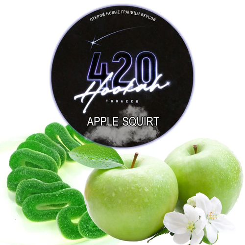 Табак для кальяну 420 40g (Apple Squirt)