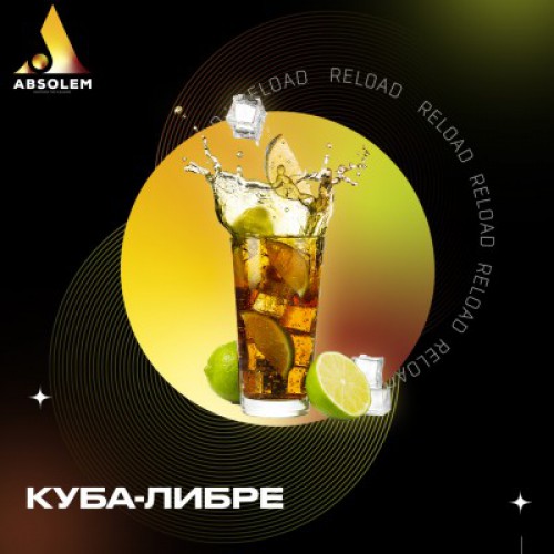 Табак для кальяну Absolem 100g (Cuba Libre)