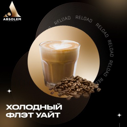 Табак для кальяна Absolem 100g (Cold Flat White)