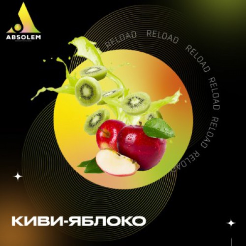 Табак для кальяна Absolem 100g (Kiwi & Apple)