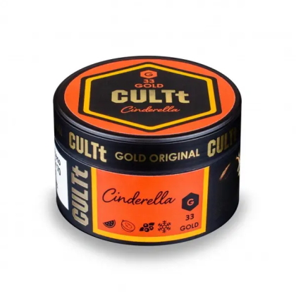 CULTt 100g (G33 Cinderella)