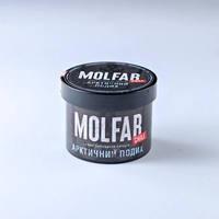 Molfar Chill Line 40g (Арктичний Подих)