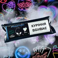 Phantom Medium 100g (Black Currant)