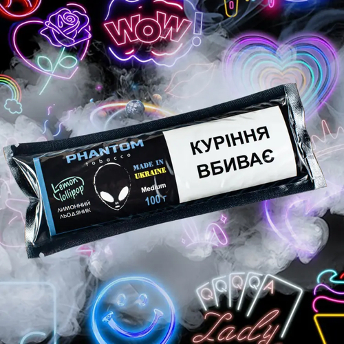 Табак для кальяна Phantom Medium 100g (Lemon Lollipop)