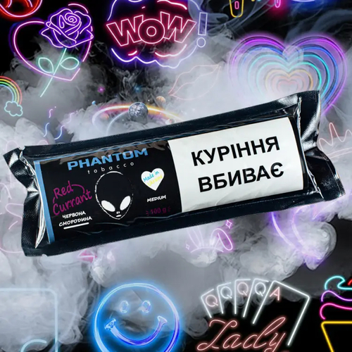 Табак для кальяна Phantom Medium 100g (Red Currant)