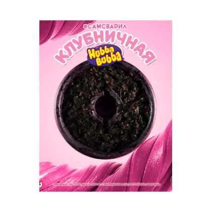 Самсварил 100g (Клубничная Хубба-Бубба)