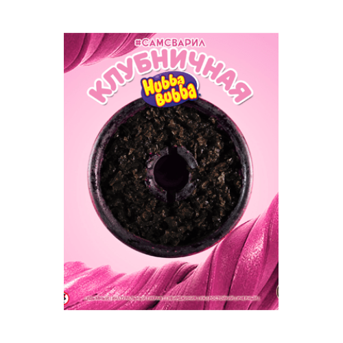 Табак для кальяна Самсварил 100g (Клубничная Хубба-Бубба)