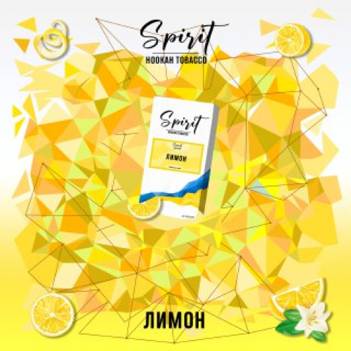 Табак для кальяна Spirit 100g (Лимон)