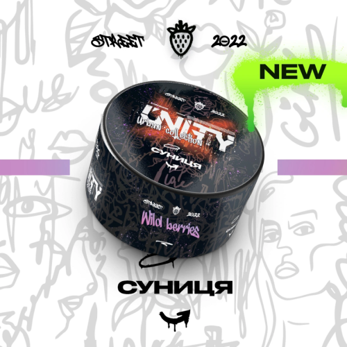 Табак для кальяна Unity 100g (Wild Berries)