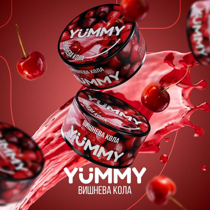 Yummy 100g (Вишнева Кола)