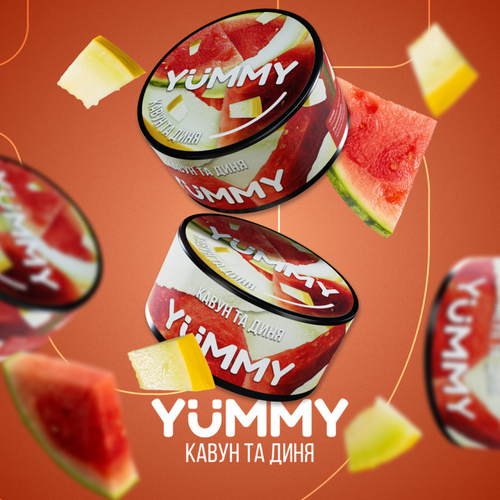 Табак для кальяна Yummy 100g (Кавун та Диня)