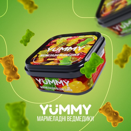 Табак для кальяна Yummy 250g (Мармеладні Ведмедики)