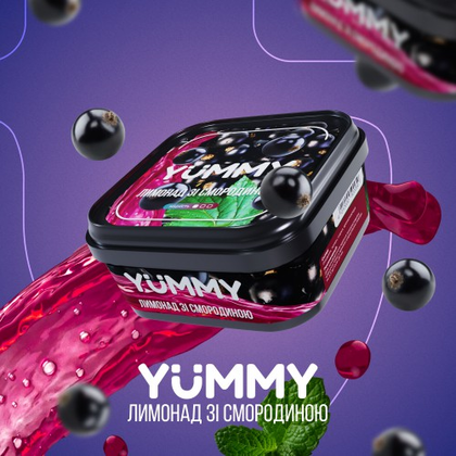 Yummy 250g (Смородиновий Лимонад)