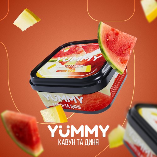 Табак для кальяна Yummy 250g (Кавун Та Диня)