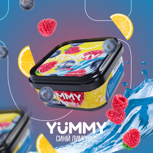 Табак для кальяна Yummy 250g (Синій Лимонад)