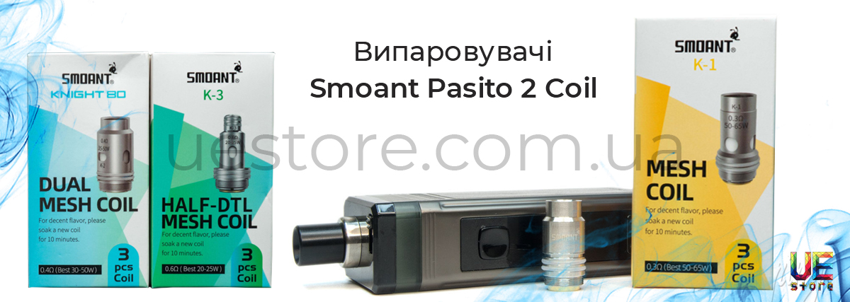 Виды сопротивлений Smoant K Series Coil