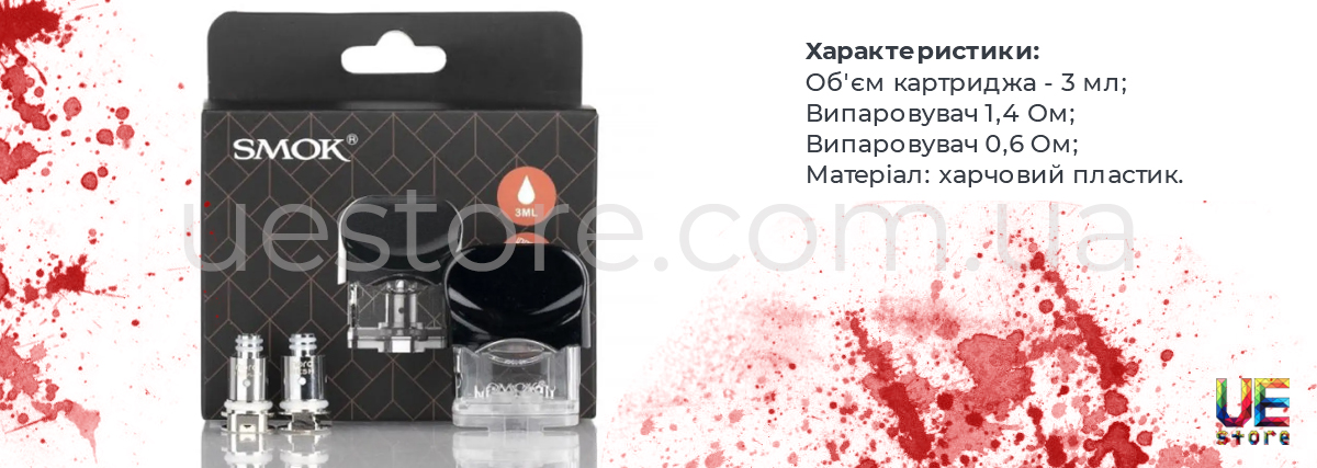 Комплектация набора Smok Nord Replacement Pod 3мл