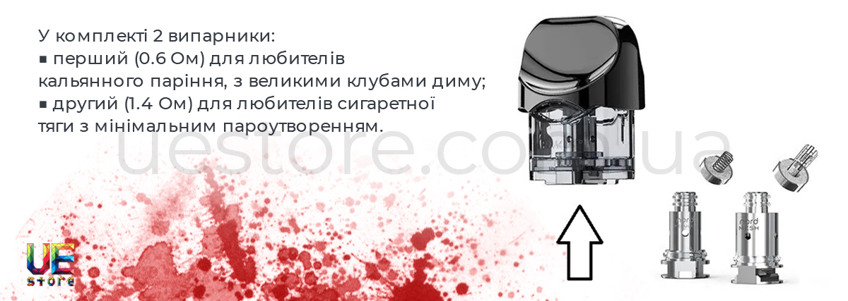 Установка испарителей в картридж Smok Nord 3мл