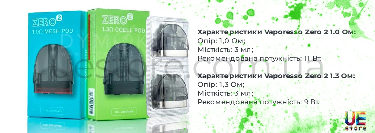 Купить картридж Vaporesso Zero 2