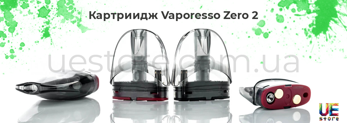 Картридж Zero 2 совместимость