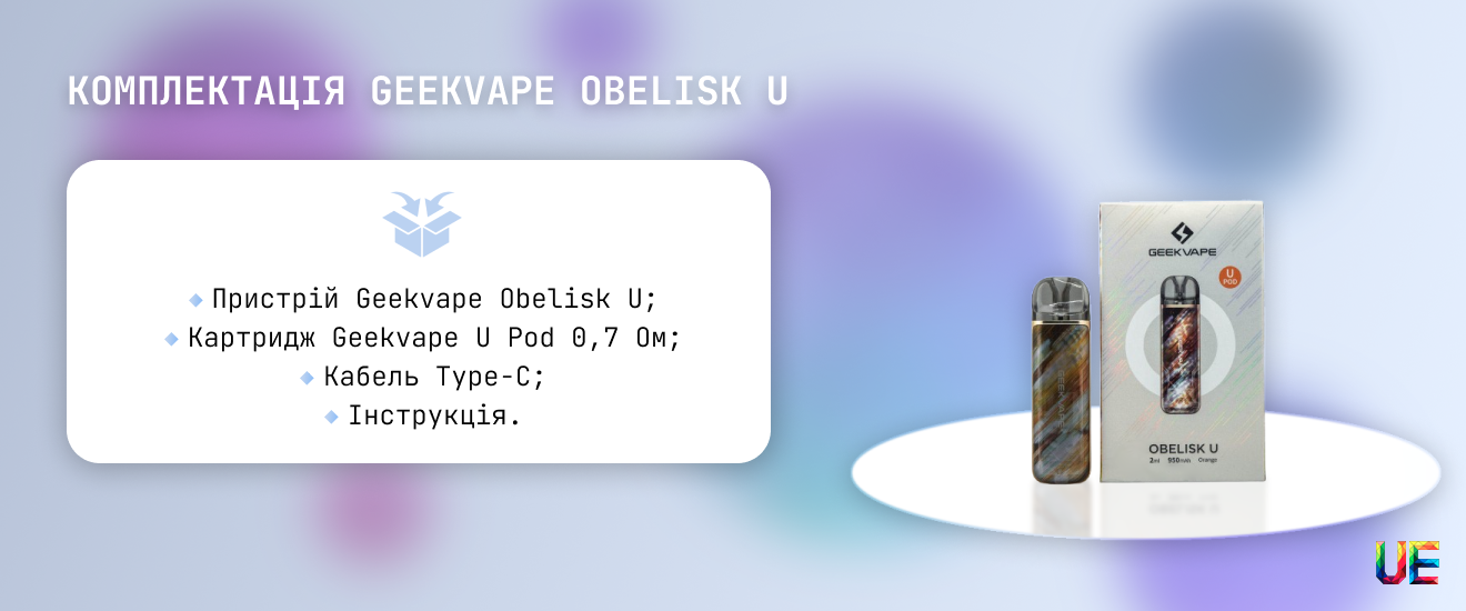 Комплект постачання GeekVape Obelisk U