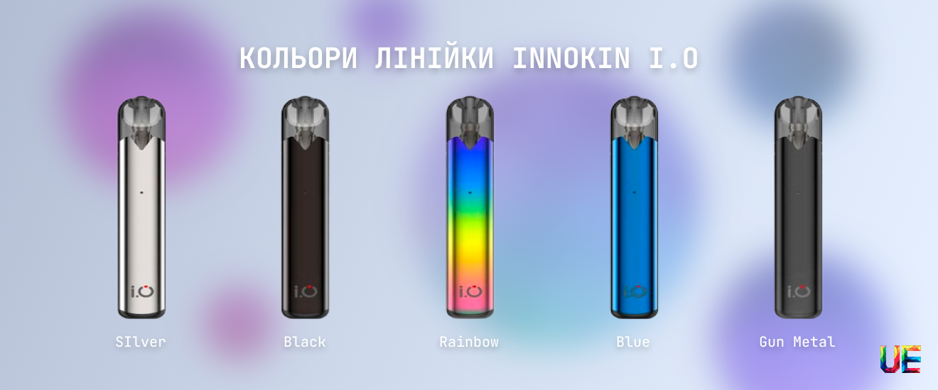 Цветовая палитра Innokin I.O